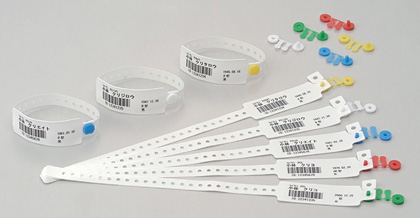 Patient Wristband