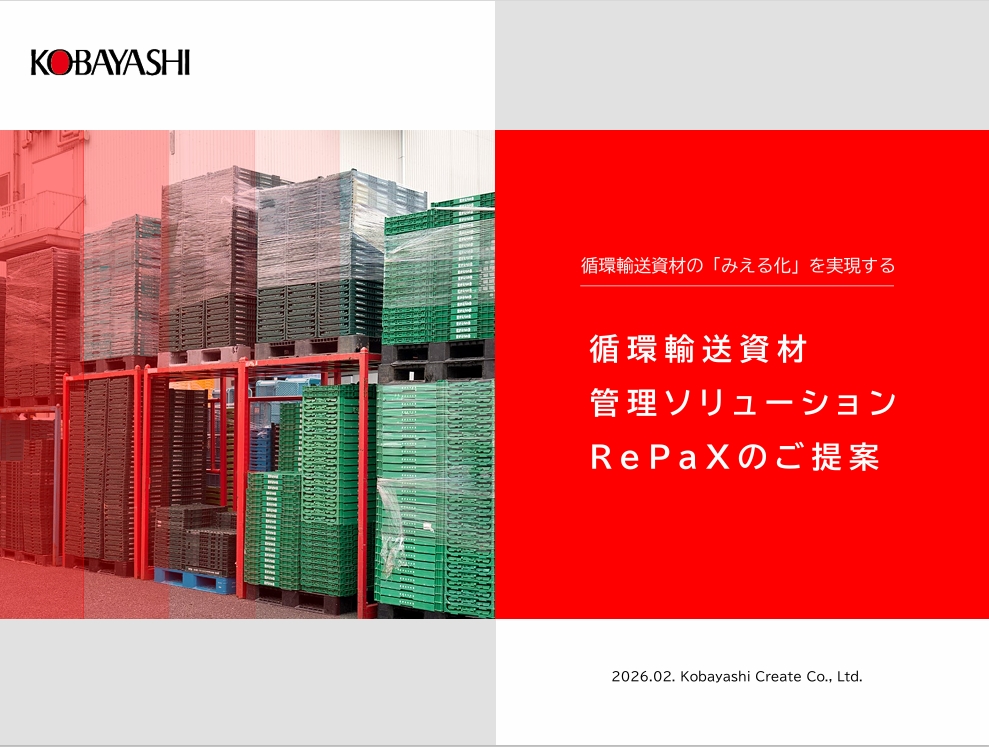 RePaX