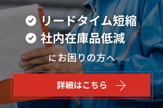 出荷管理とは？<br>業務内容や効率化する方法を解説