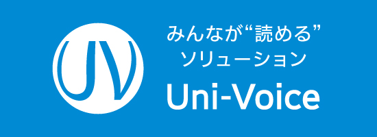 Uni-Voice