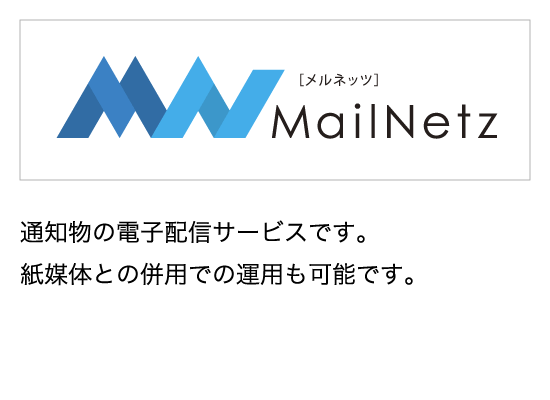 MailNetz