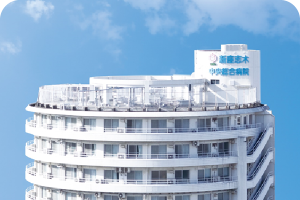医療法人社団武蔵野会 新座志木中央総合病院様