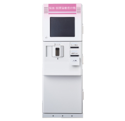 自動受付機BU-REC