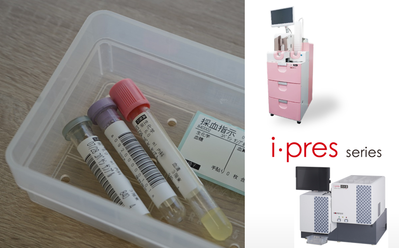 採血管準備装置とは？導入メリットや装置の選び方をご紹介