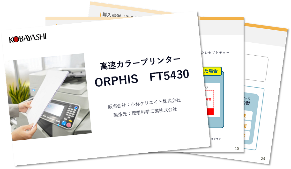 ORPHIS FT5430