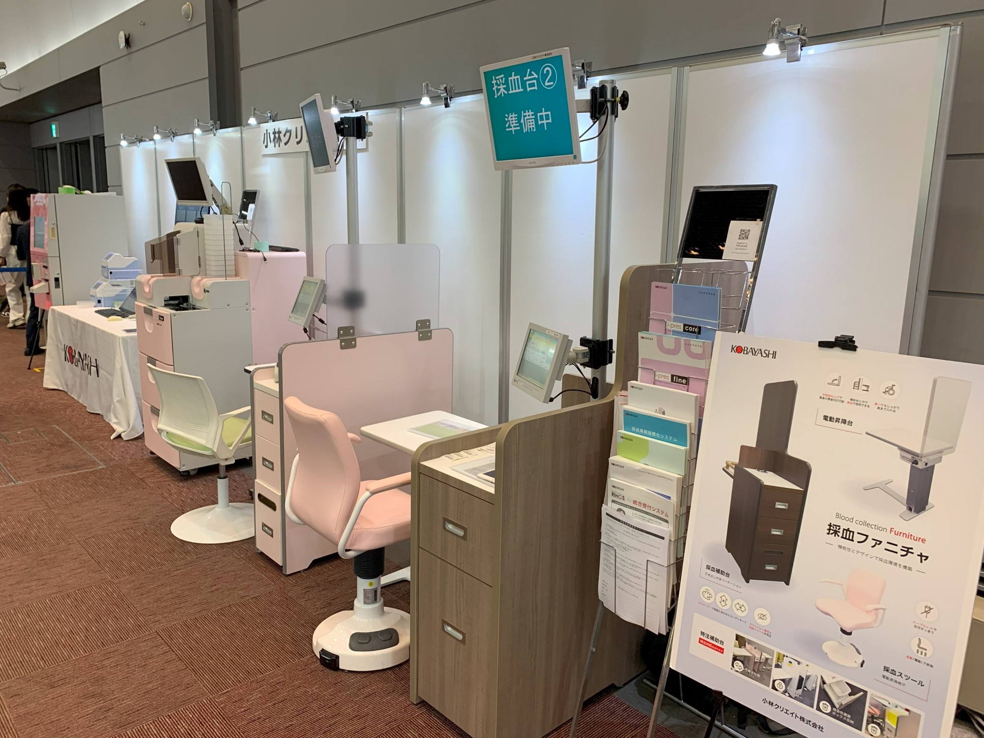 5/10（土）・11（日）　 第74回 日本医学検査学会に出展します[終了いたしました]