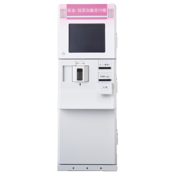 自動受付機-BU-REC Ⅱ