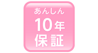 大容量モデル