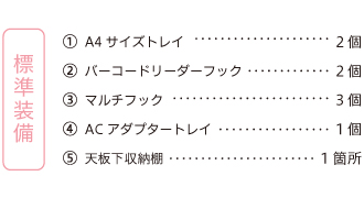 オーダーメイド